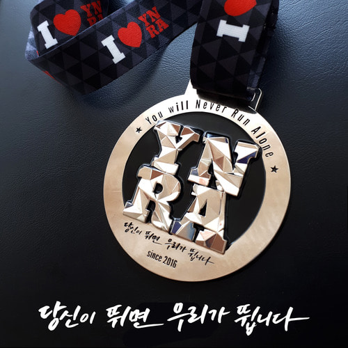 당뛰우뛰 크루 운동회 기념메달