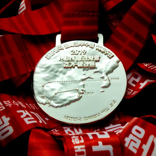 2019 MBN 나라사랑 걷기 마라톤 완주메달