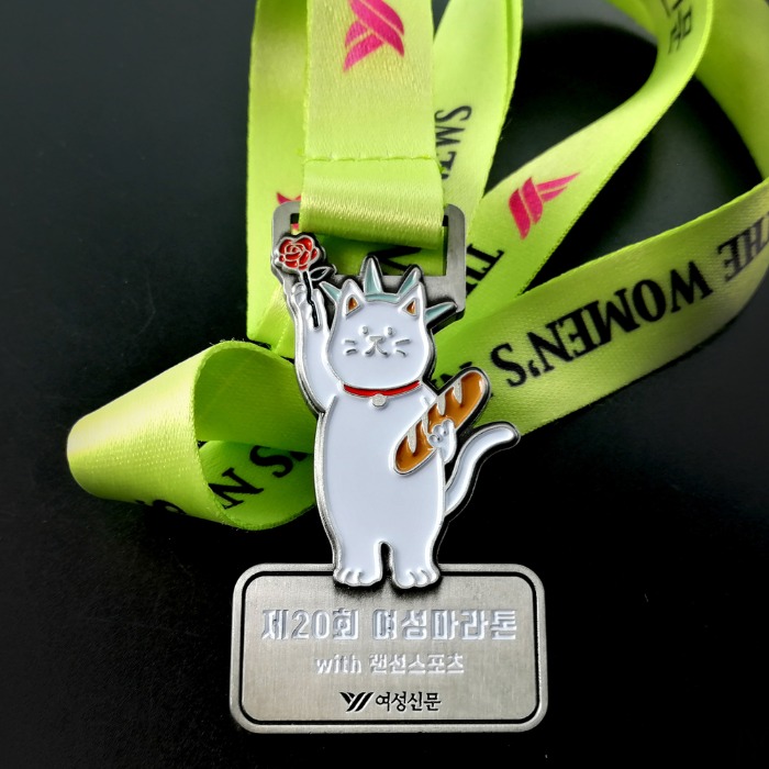 제20회 여성마라톤 with 랜선스포츠 메달